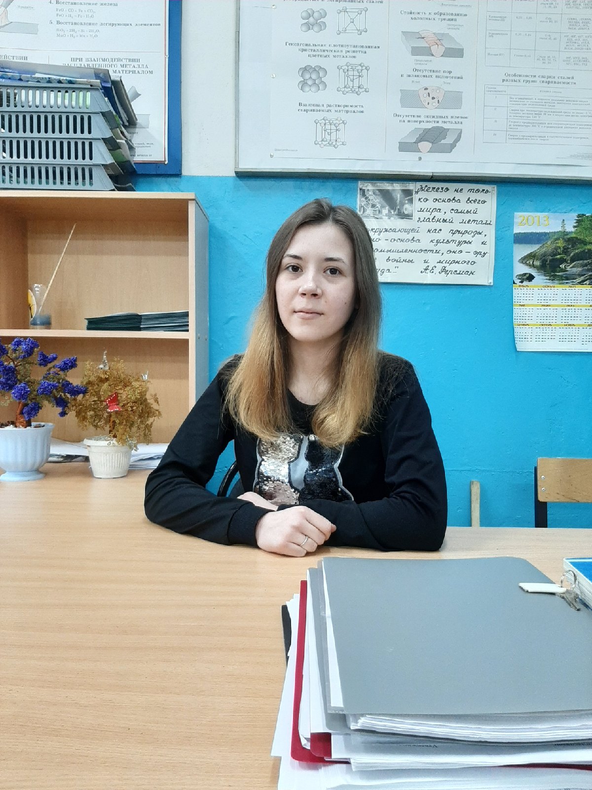 Иванова Евгения Александровна Иванова Евгения Александровна