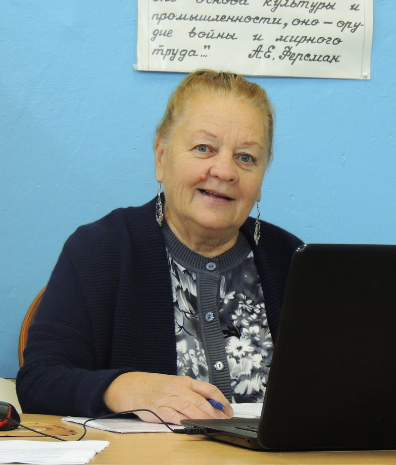 Татищева Людмила Викторовна Татищева Людмила Викторовна